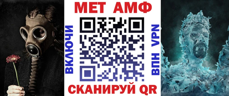 Купить где Ханты-Мансийск Amphetamine VHQ