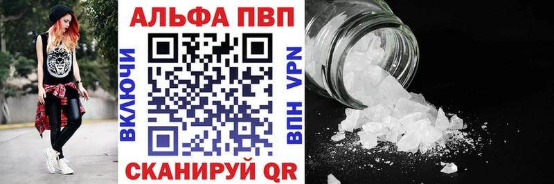 APVP СК  Купить  Ханты-Мансийск 