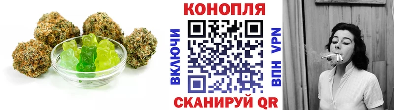 Печенье с ТГК конопля  Купить  Ханты-Мансийск 
