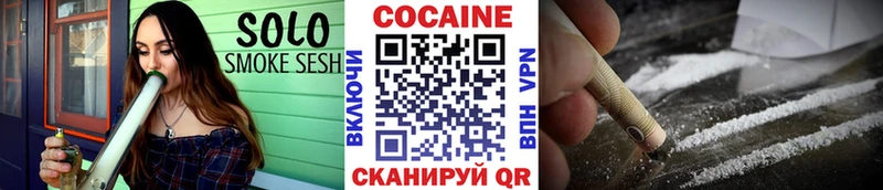 Купить  Ханты-Мансийск  Кокаин Fish Scale 