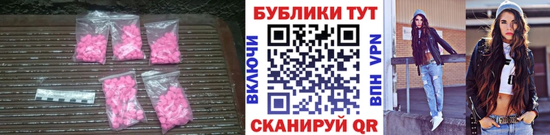 Купить где  Ханты-Мансийск  Ecstasy диски 