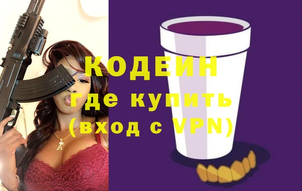 гашишное масло Кодинск