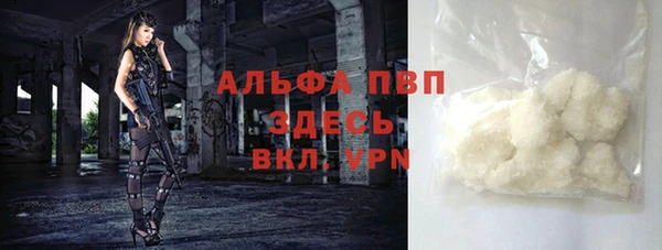 кокаин VHQ Козельск