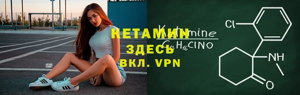 кокаин VHQ Козельск