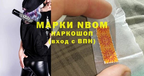 кокаин VHQ Козельск