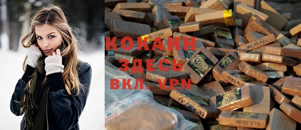кокаин VHQ Козельск