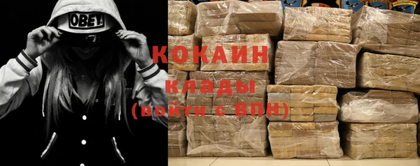 кокаин VHQ Козельск
