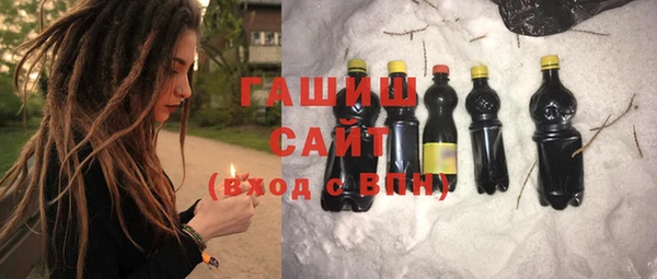 гашишное масло Кодинск