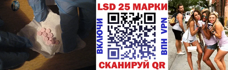 Купить закладки  Ханты-Мансийск  Лсд 25 экстази кислота 