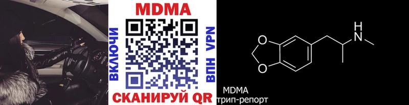 MDMA VHQ  Купить  Ханты-Мансийск 
