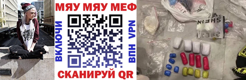 Мефедрон 4 MMC  Купить закладки  Ханты-Мансийск 