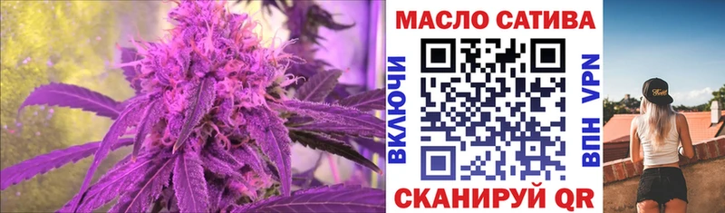 Купить закладки  Ханты-Мансийск  ТГК THC oil 