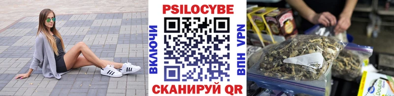 Галлюциногенные грибы мицелий  Купить  Ханты-Мансийск 