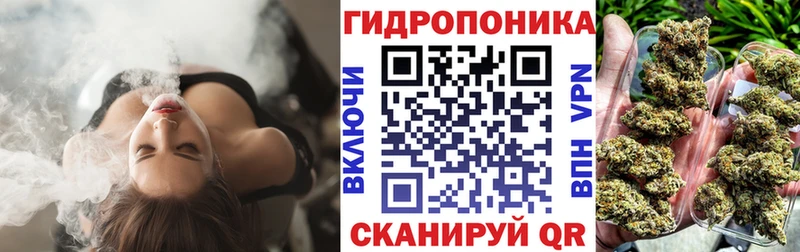 Купить где Ханты-Мансийск Каннабис семена